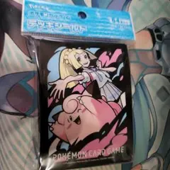 2025年最新】リーリエ スリーブ 未開封の人気アイテム - メルカリ