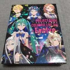 プロジェクトセカイ COLORFUL LIVE 3rd-Evolve-〈初回限…
