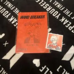 WINDBREAKER アフレコ　台本風ノート　ステッカー　ウィンブレ