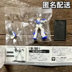 匿名配送　ガンダムコレクション　vol.1　ガンダムNT-1　1/400　新品