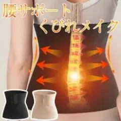 コルセット 腰痛 女性 男性 テーピング メッシュ フロントホック 腰ベルト