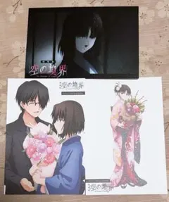 2025年最新】空の境界 ポストカードの人気アイテム - メルカリ