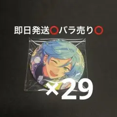 あんスタ 深海奏汰 フィーチャー2 2022 summer idol 29個