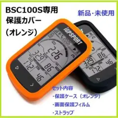 2025年最新】iGPSPORT アクセサリーの人気アイテム - メルカリ