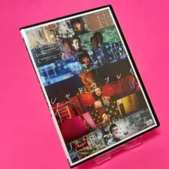 【新品ケース】シャドウプレイ 完全版 DVD レンタル ジン・ボーラン