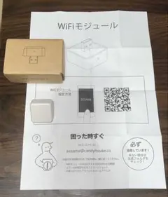 Candy House WM4 Wi-Fiデバイス sesame Module2