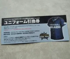 2025年最新】エスコンフィールド チケットの人気アイテム - メルカリ