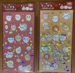 mako様 リクエスト 2点 まとめ商品