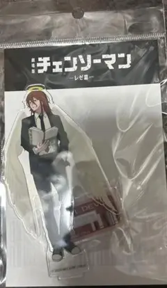 Item thumbnail for item 0957f3cf-23fe-467f-936f-e00d2dc7727e