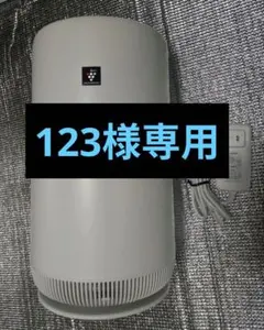 動作確認済み　SHARP プラズマクラスター　空気清浄機 6畳 2023年製のサムネイル