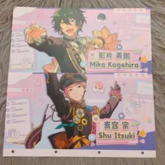 あんさんぶるスターズ!! あんスタ Valkyrie 紙類まとめ売り - メルカリ