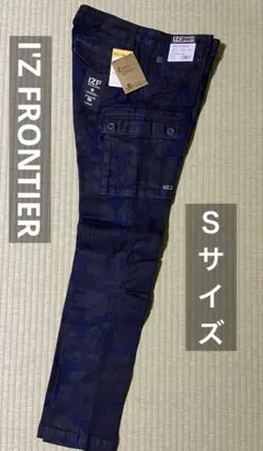 アイズフロンティア7902ＤミリタリーカーゴパンツＳ寸カモフラインディゴ