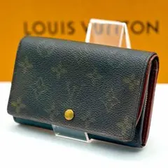 ルイヴィトン モノグラム ポルト モネ ビエ トレゾール コンパクト