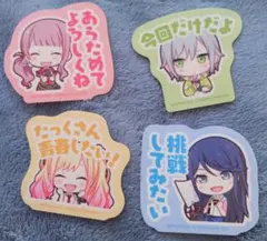 プロセカ 特典 ステッカー レオニ 4点セット