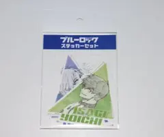 【新品未開封】 ブルーロック ステッカー ドンキホーテ