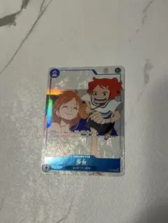 P-096 少女　ワンピースカード