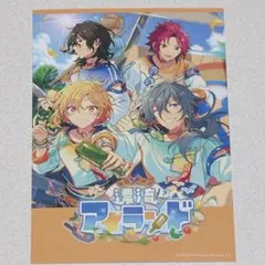 あんスタ オフィスポスター風ポストカード