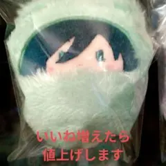 くるみたぴぬい　糸師凛　凛　ブルーロック　ストラップ　ぬいぐるみ