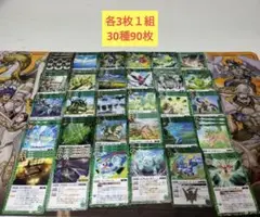 バトスピ　系統︙碧雷　ランポ　プチランポ　76種209枚まとめ売り