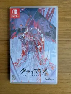 クライマキナ Nintendo Switch