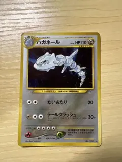 【渦巻ホロ】ハガネール ★ 拡張パック第3弾 海からの風 073/087 ハガネール ☆ 拡張パック第3弾 海からの風 073/087