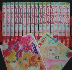 2025年最新】ピーチガールの人気アイテム - メルカリ