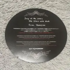 txt 11/15 ベルーナドーム　配布　スローガン