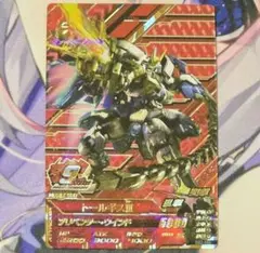 ガンダムトライエイジ　トールギスⅢ　ANNIV　アニバーサリーレア　9周年