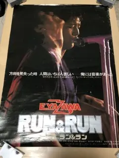2026年最新】矢沢永吉 run&runの人気アイテム - メルカリ