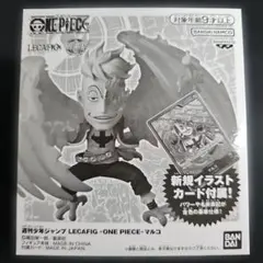 2026年最新】レカフィグ マルコの人気アイテム - メルカリ