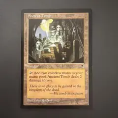Ancient Tomb 古の墳墓 MTG マジックザギャザリング 英語版 - メルカリ