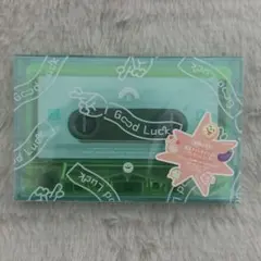 【シリアル付き】18trip GoodLuck カセットテープ ※商品説明必読
