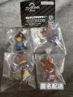 ズートピア2 めじるしアクセサリー　4個セット　カプセルトイ
