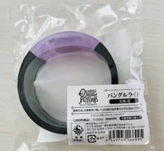 うたプリ バングルライト 藍