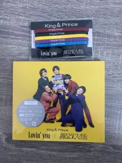 Lovin'you/踊るように人生を