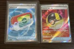 ポケパッド sr ハイパーボール　sr ポケモンカード