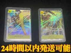 ピースカード　ボルサリーノ　エッグヘッドクライシス EB04-058パラレル