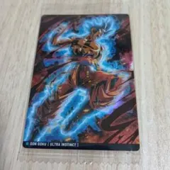 ドラゴンボール 　イタジャガ　孫悟空 ウルトラ・インスティンクト カード