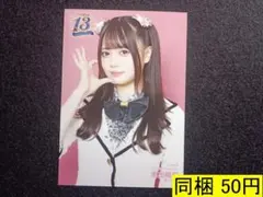 2026年最新】黒田楓和（NMB48）の人気アイテム - メルカリ