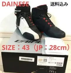 DAINESE　ダイネーゼ　ENERGYCA　バイク　シューズ　SIZE：43のサムネイル