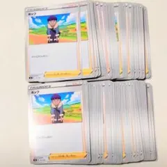 ポケモンカード☆ポップ約９５〜１００枚セット☆トレーナー・サポート大量まとめ売り