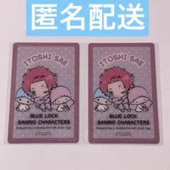 ブルーロック サンリオ クリアカード 冴 2点