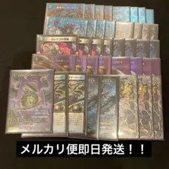2026年最新】青黒COMPLEXの人気アイテム - メルカリ