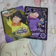 久々知兵助 ネオン