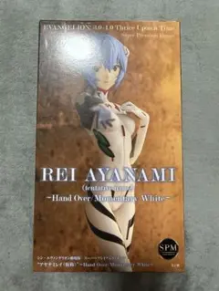 エヴァンゲリオン 綾波レイフィギュア