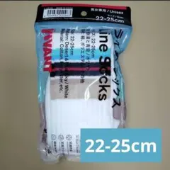 ファミマ　ライン　ソックス　VIVANT　砂漠と青空　ホワイト　22-25cm