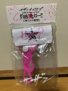 2026年最新】サザンオールスターズ キーホルダーの人気アイテム - メルカリ