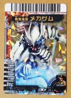大怪獣バトル　カード　ur 2025年最新】大怪獣バトル urの人気アイテム - メルカリ