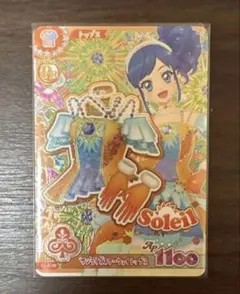 アイカツアンコール 霧矢あおい サンライズスターウェイトップス