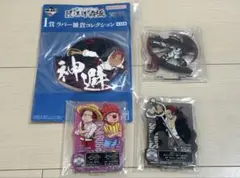 ワンピース 一番くじ シャンクス 4点セット アクリルスタンド ラバーコースター
